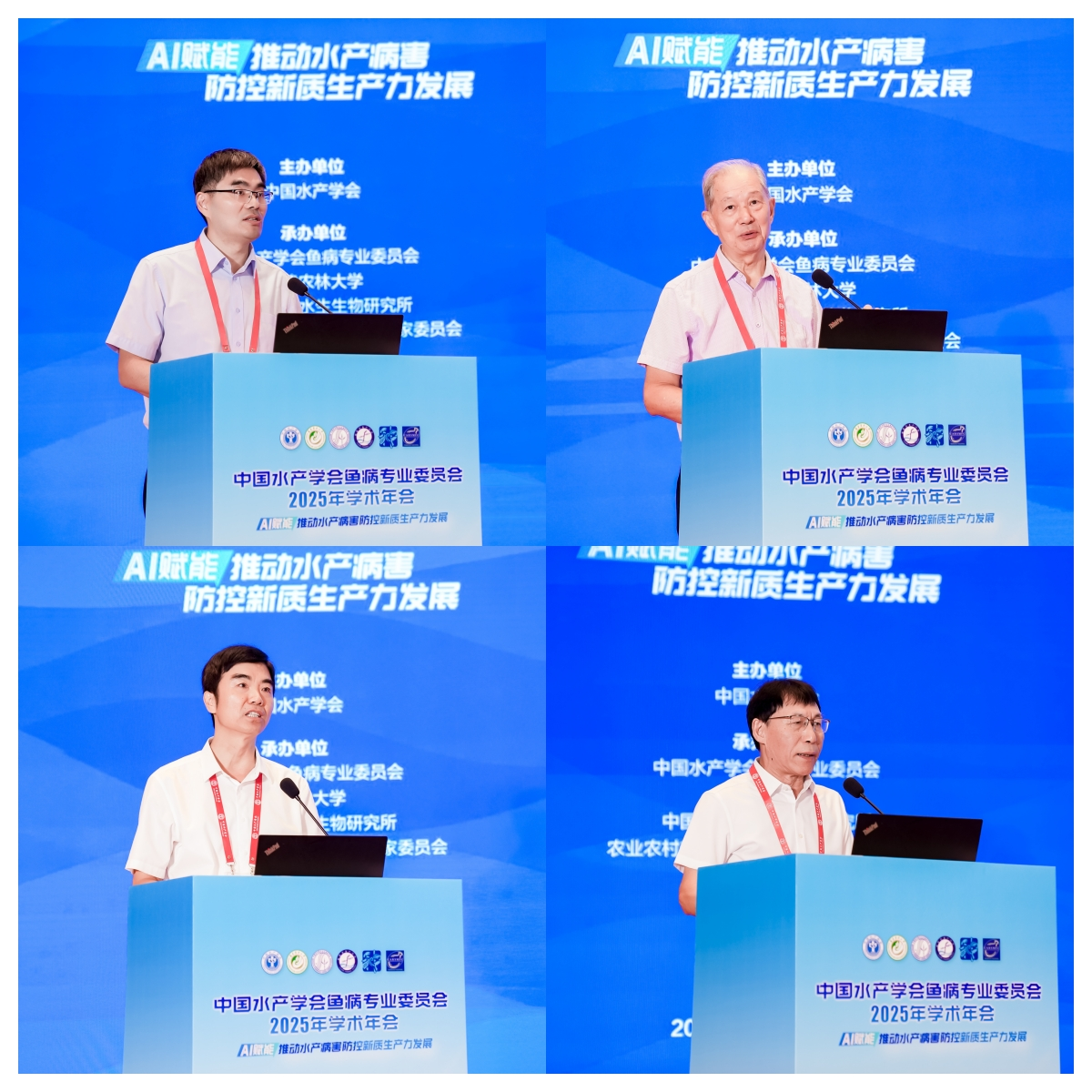 1760583627959086015.png 图片2.png