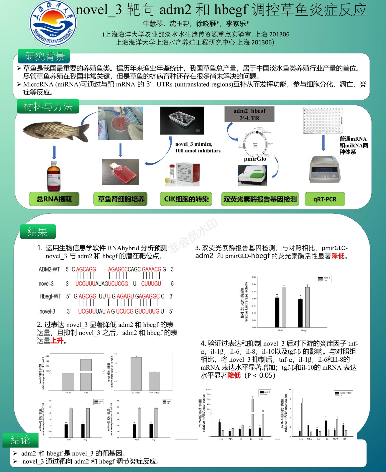 电子墙报集_18.jpg